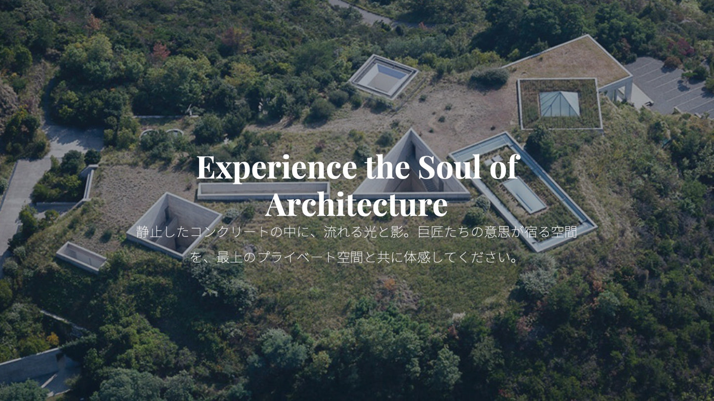 ARCHITECTURAL JOURNEY 安藤忠雄ツアー 2泊3日